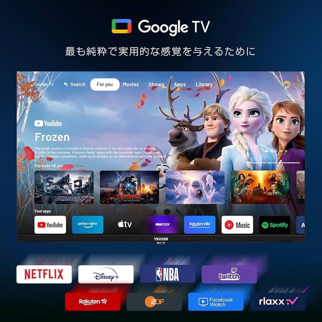 VEZZER 32v Google TV HD液晶テレビ