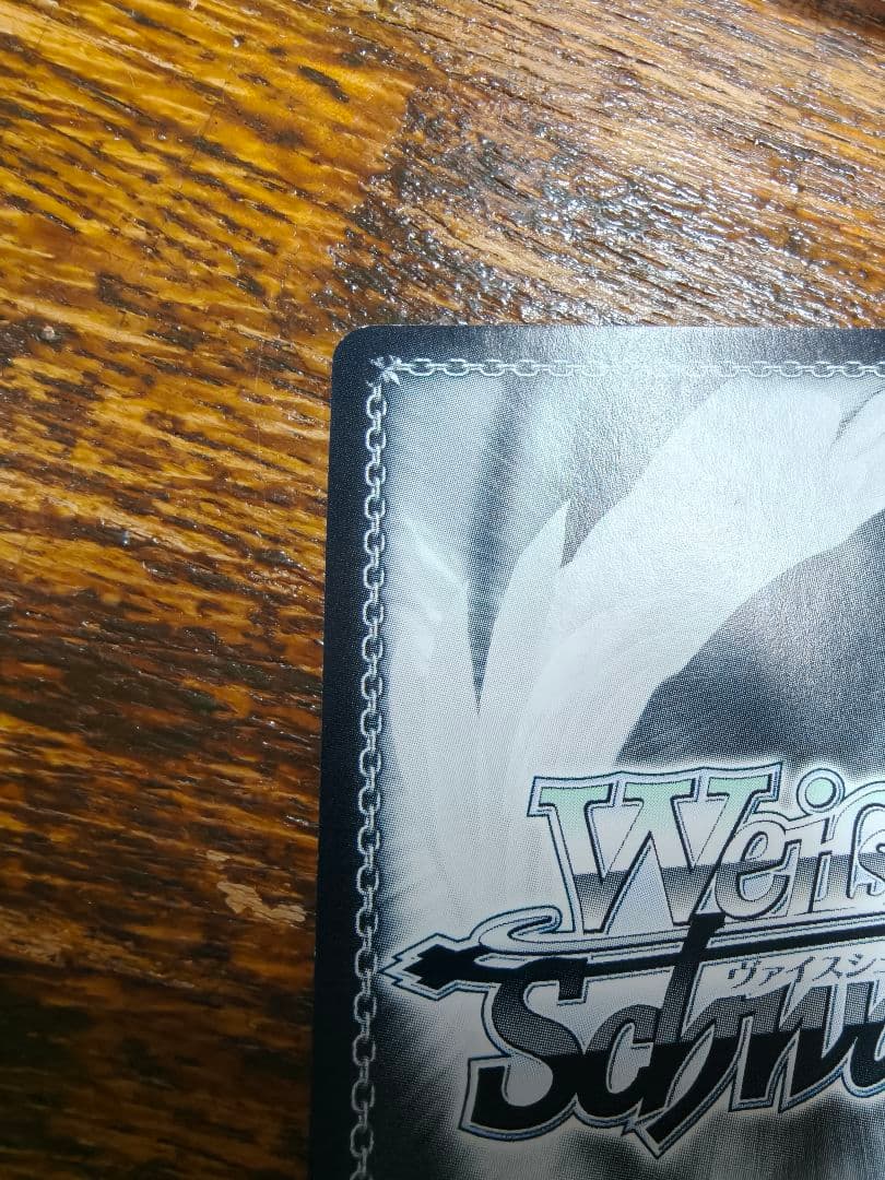 あなたへの手紙 津島善子 サイン SSP WS