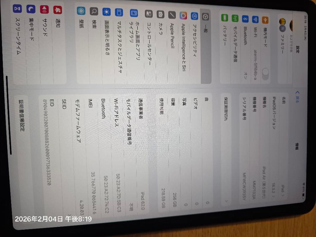 iPad air 第5世代 cellularモデル　256GBグレー 本体
