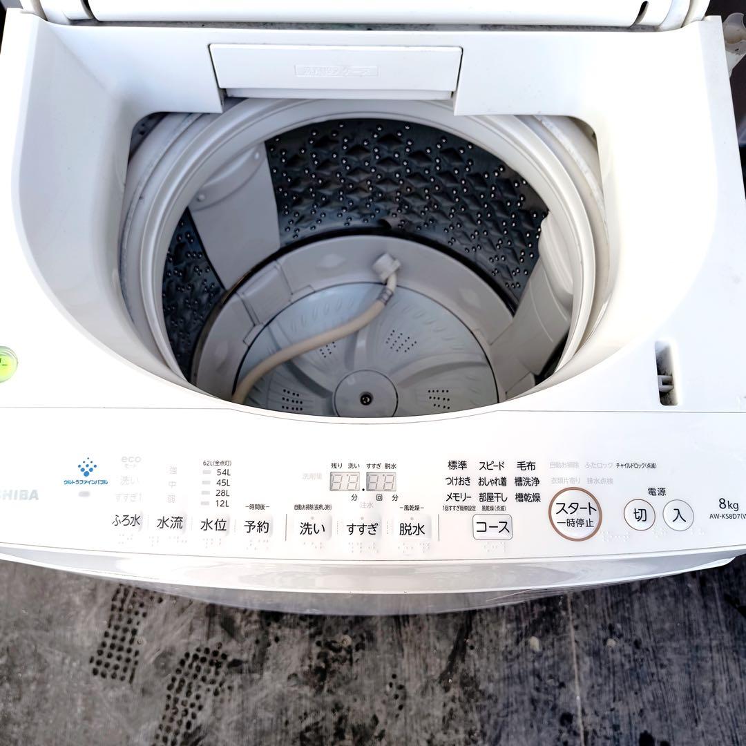 運搬取付無料！純正TOSHIBA清潔ホワイト洗濯機！洗浄力はピカー！完動品超美品