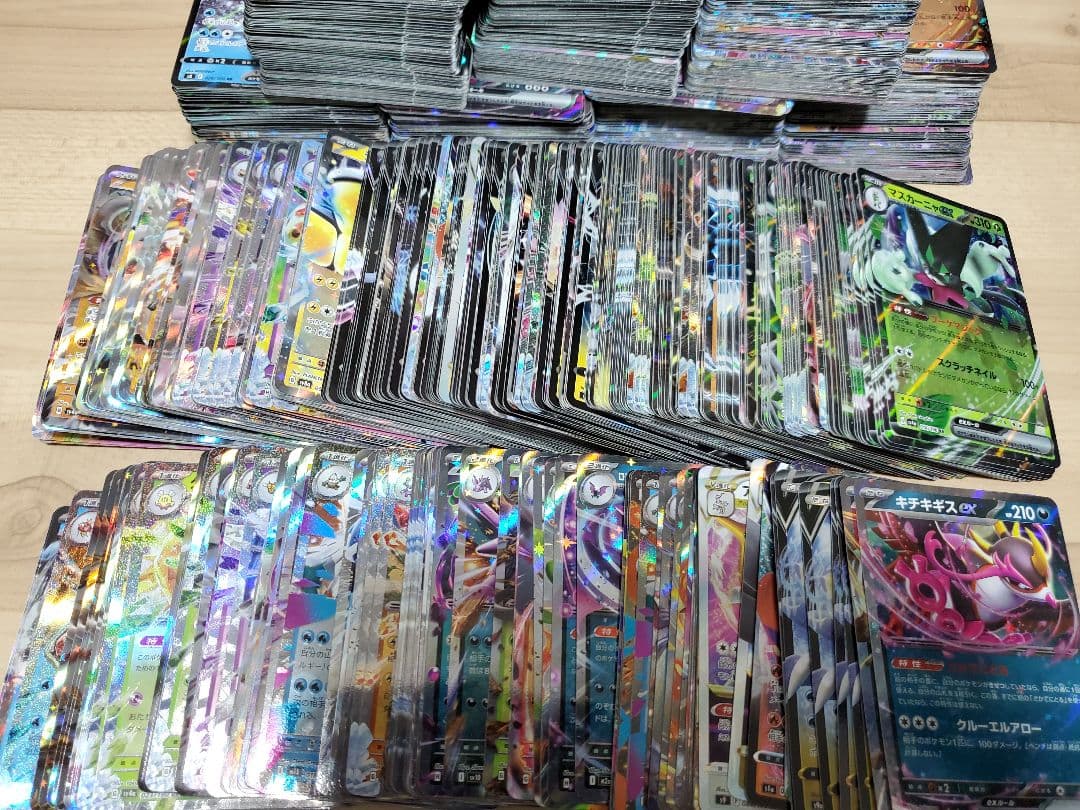 ポケモンカード RR,RRR 1400枚以上セット