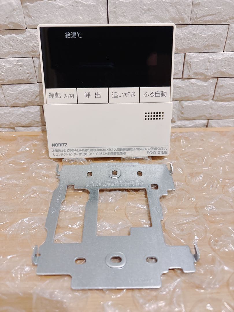 RC-D101SE/ME（美品）【液晶不具合対策品】保証返品可※説明書付、残り１