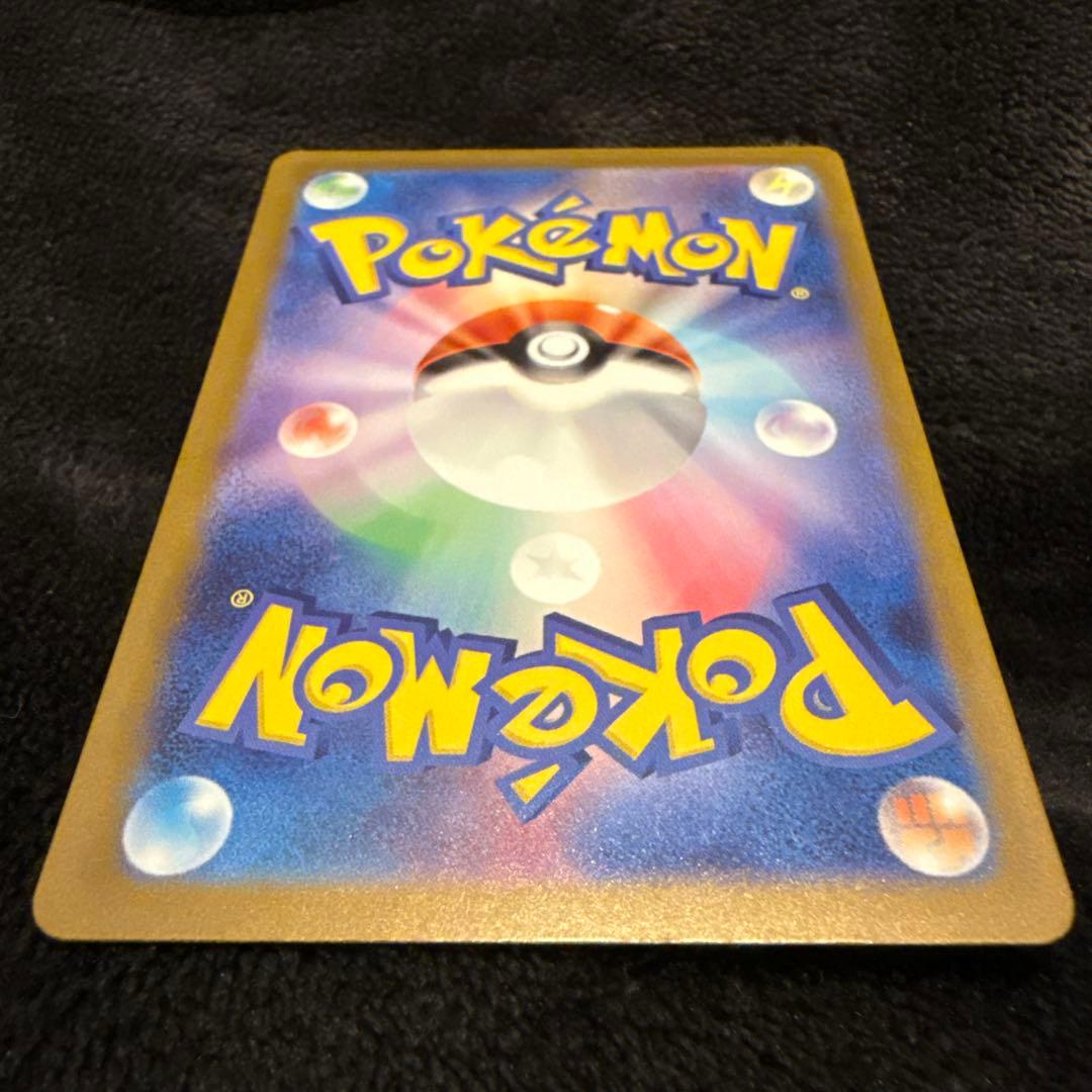 ポケモンカード メガドリーム ロケット団のミュウツーex SAR