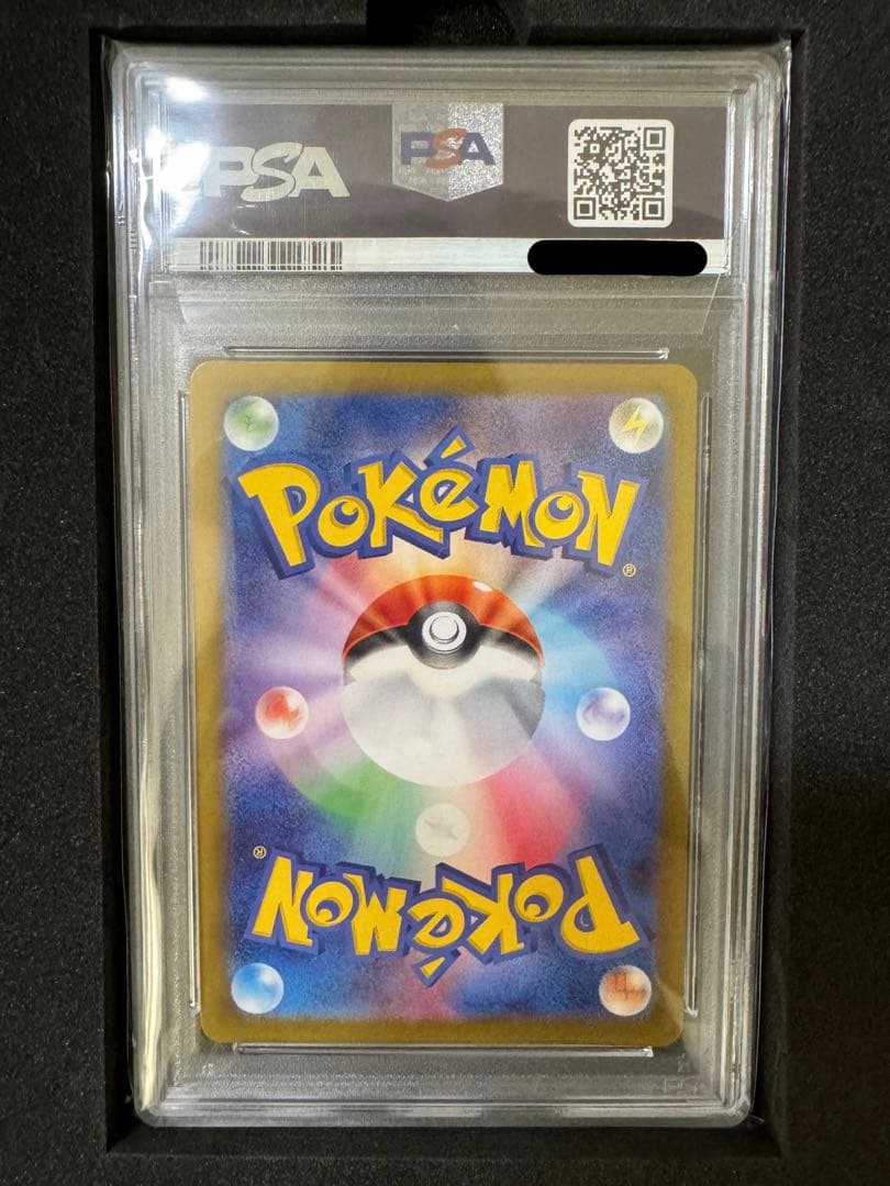 【早い者勝ち】PSA10 ギラティナV SA