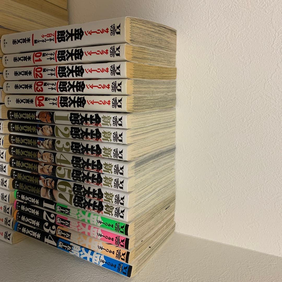 サラリーマン金太郎　全シリーズ