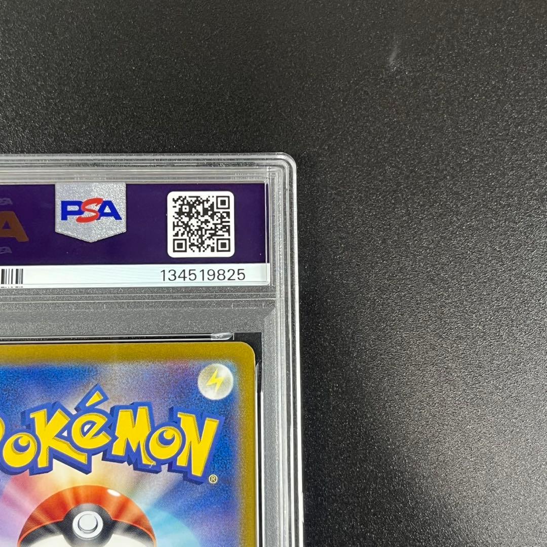 PSA10 ホウオウ ルギア ポケモンクラシック Classic 連番 まとめ