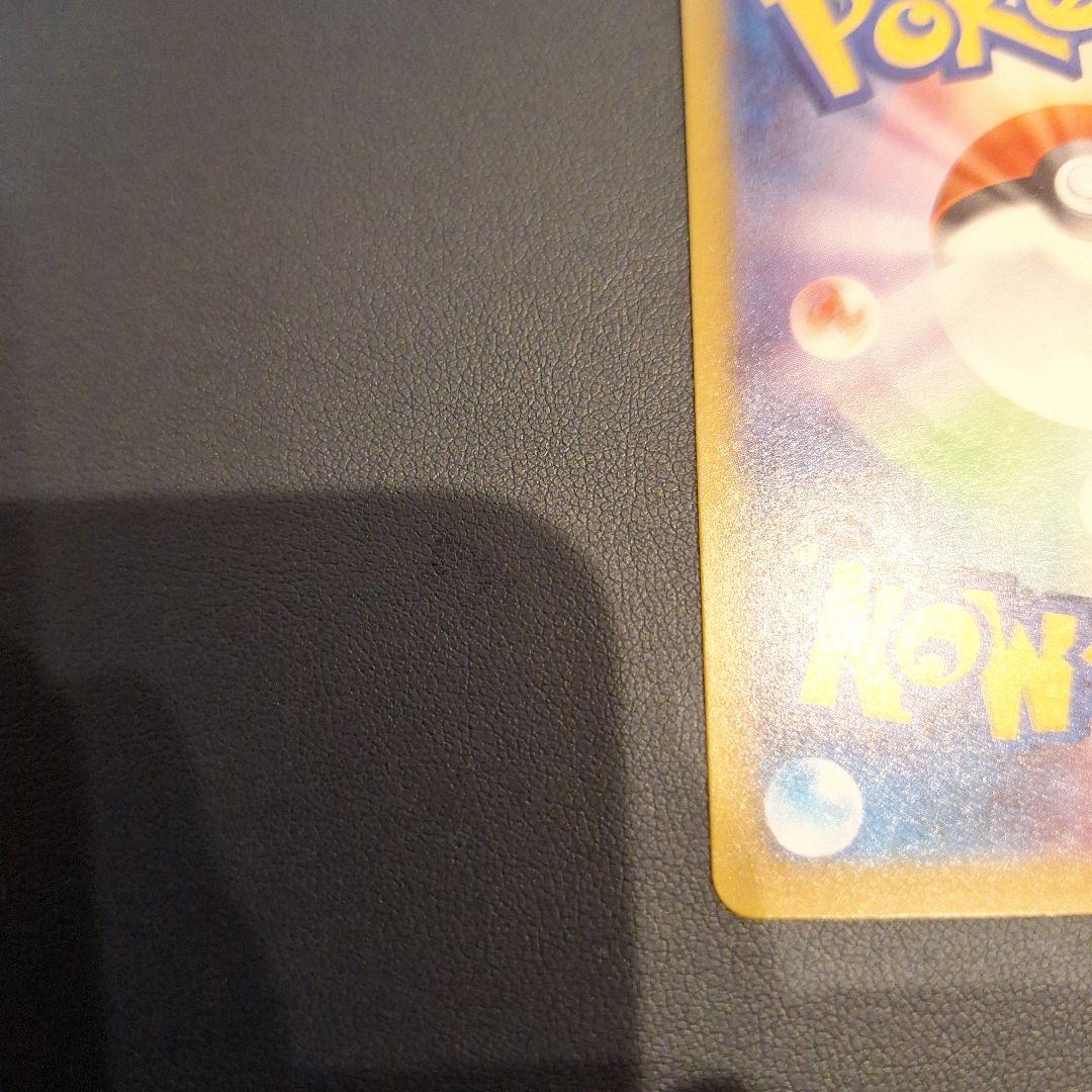 メガカイリューex MUR M2a MEGAドリームex 250/193