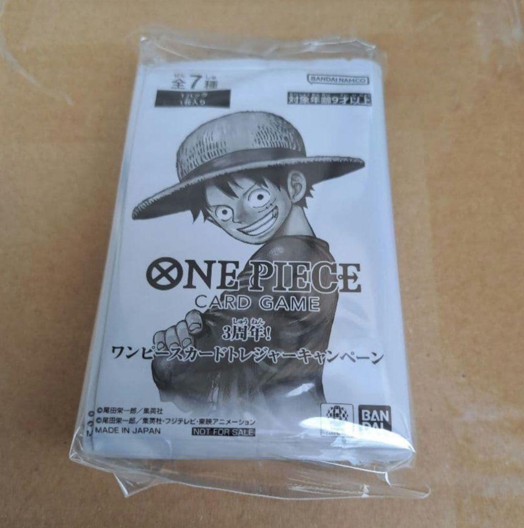3周年！ワンピースカードトレジャーキャンペーン プロモカード 400パック