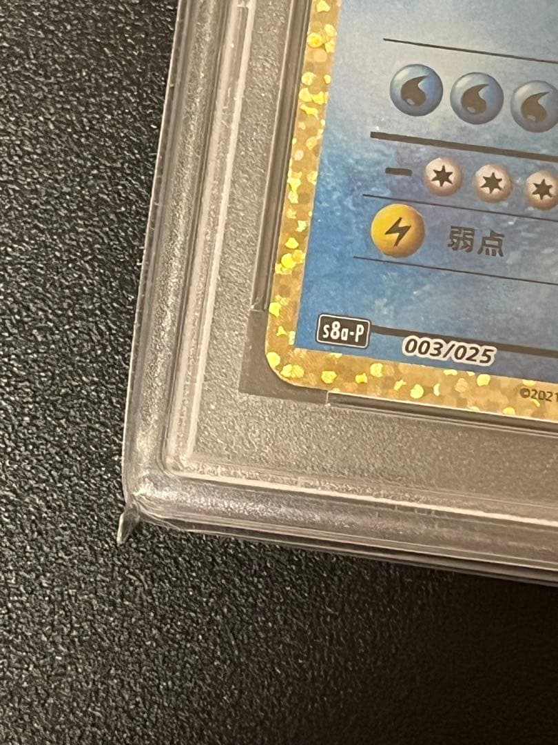 【※PSA9】ポケモンカード　カメックス25thプロモ