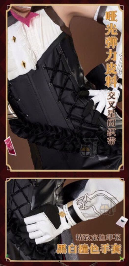 【即日発送可能】猫と3丁目　原神　リネ　コスプレ　衣装セット　Mサイズ