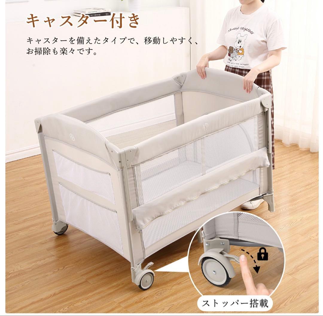 多機能ベビーサークル ベージュ 折りたたみ式