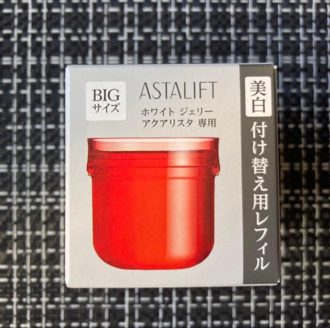 今だけ値下げ ASTALIFT ホワイトジェリー アクアリスタ レフィル 60g