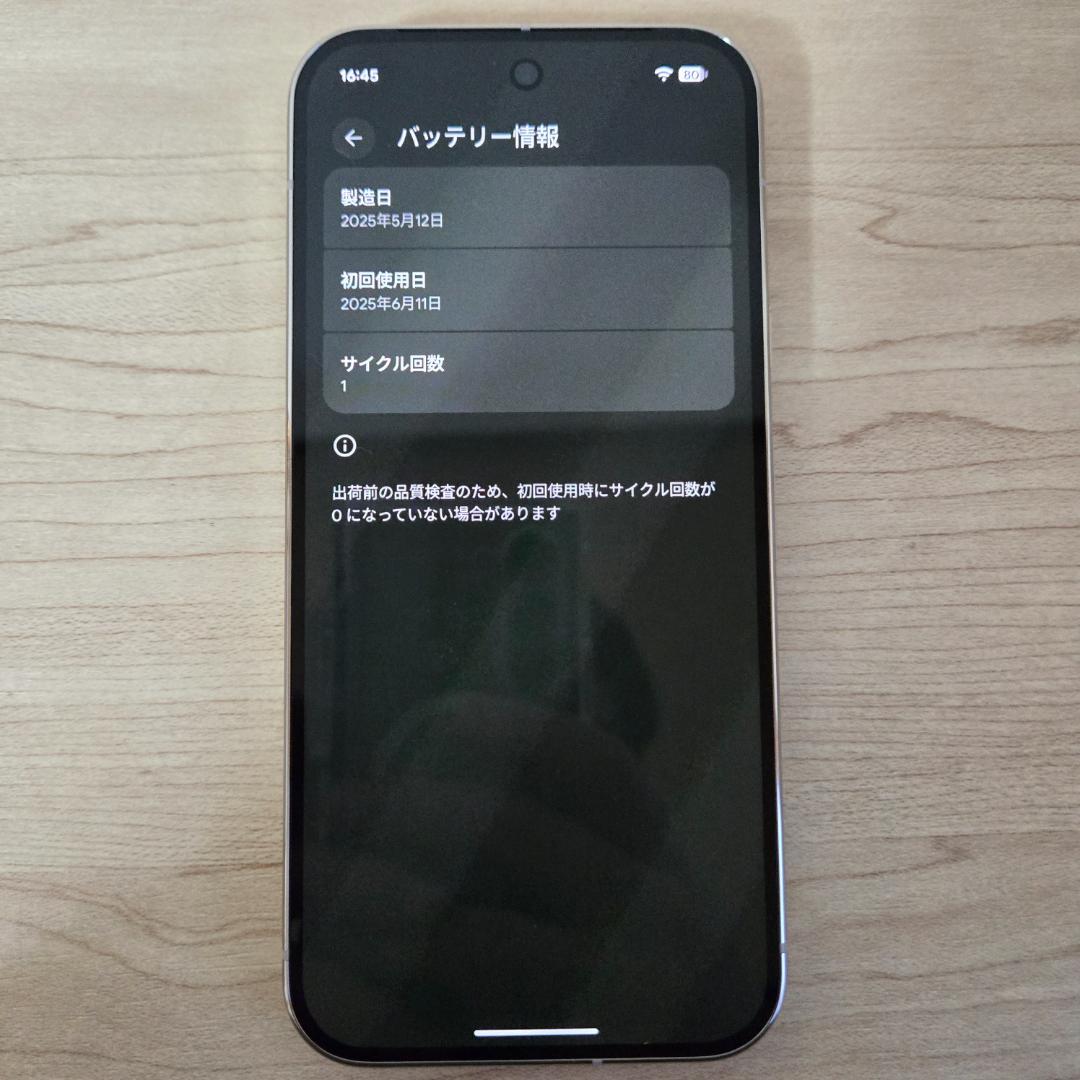 【ほぼ新品】Google Pixel 10 Pro 16GB 256GB
