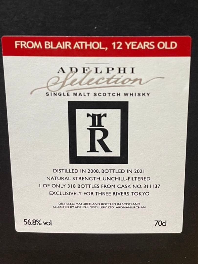 ボトラーズ ブレアアソール12年2008 PX& 11年2009 ワインカスク