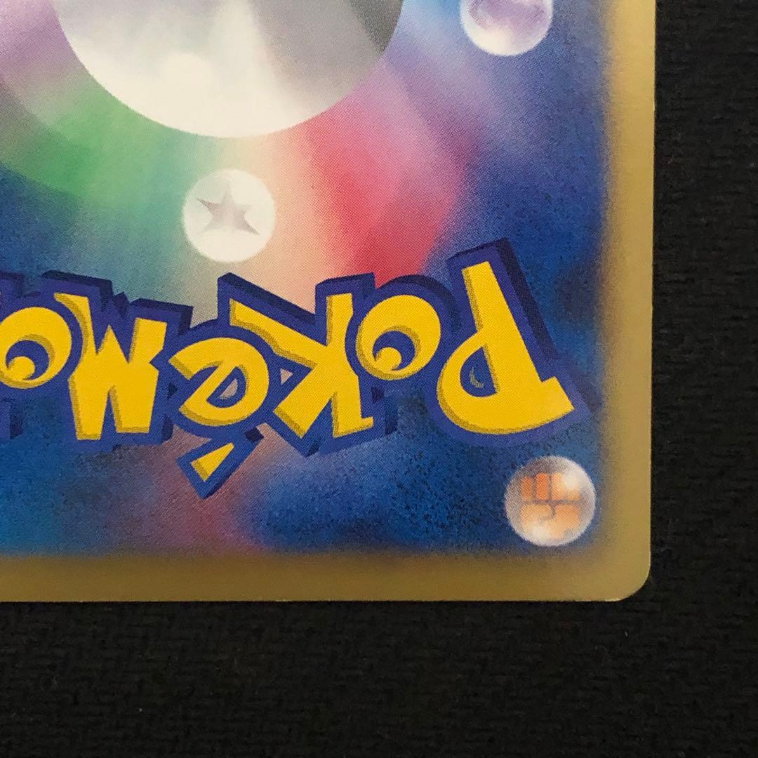 ポケモンカード コバルオン プロモ 037/BW-P バトル激強化キャンペーン