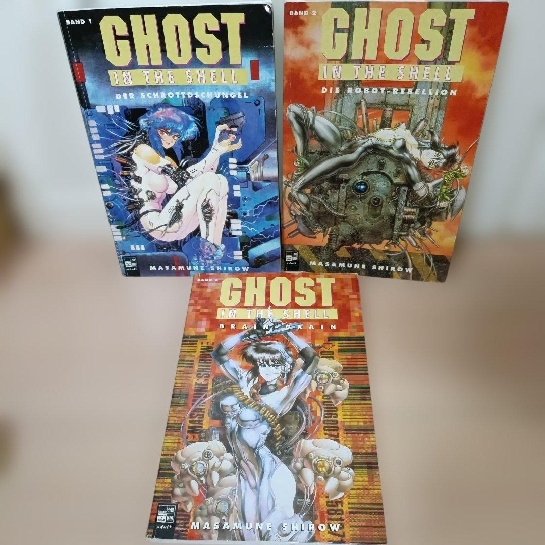 レア　攻殻機動隊 漫画 3冊 ヤングマガジン