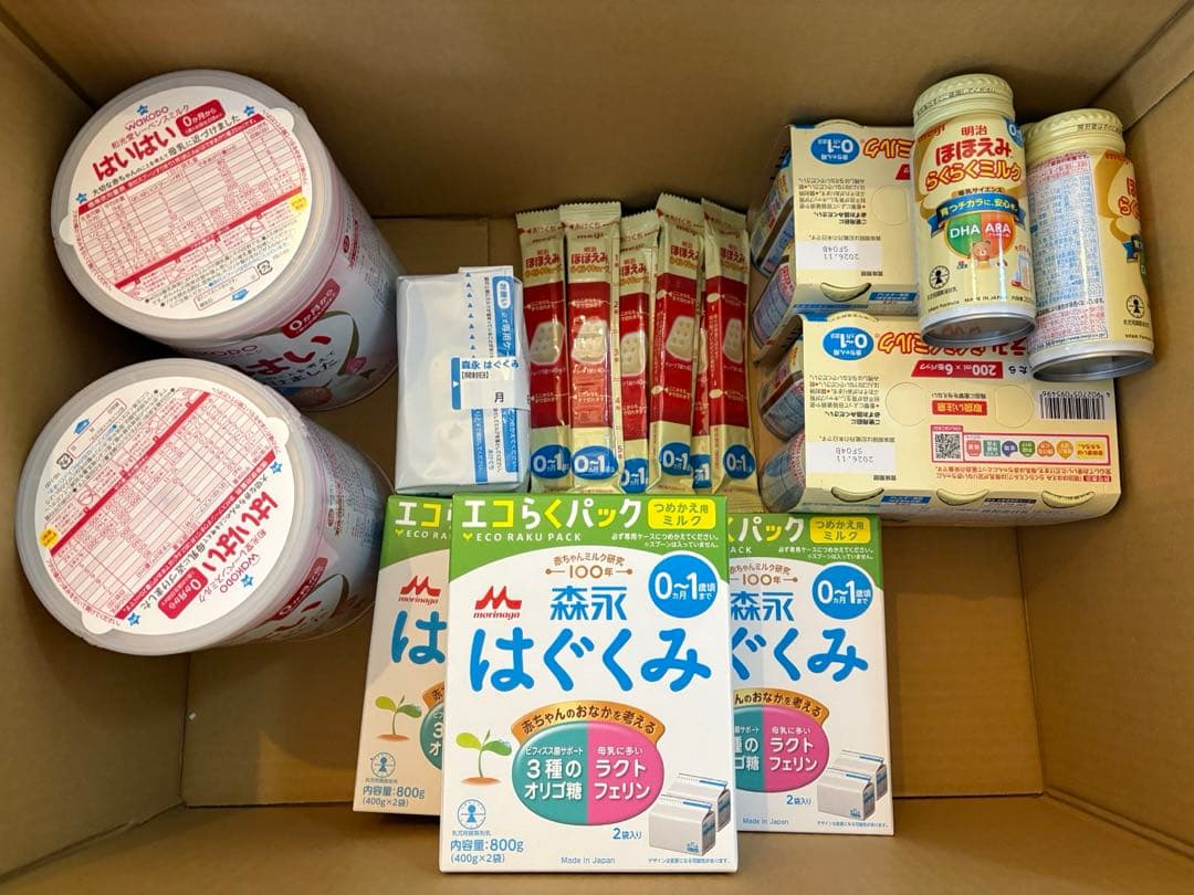 粉ミルクセット