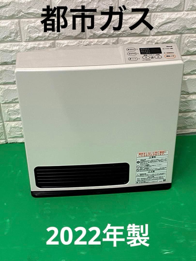 リンナイ SRC-365E ガスファンヒーター