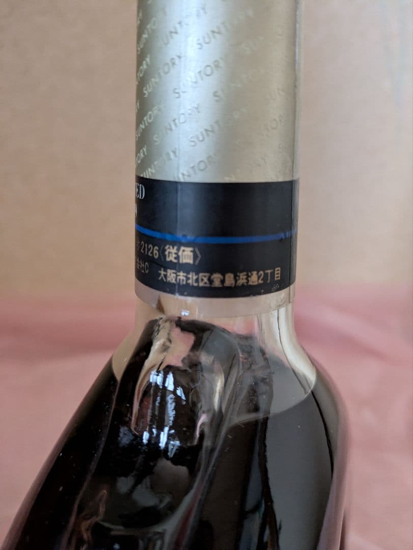 古酒 SUNTORY サントリー XO ブランデー 3本セット 特級、従価