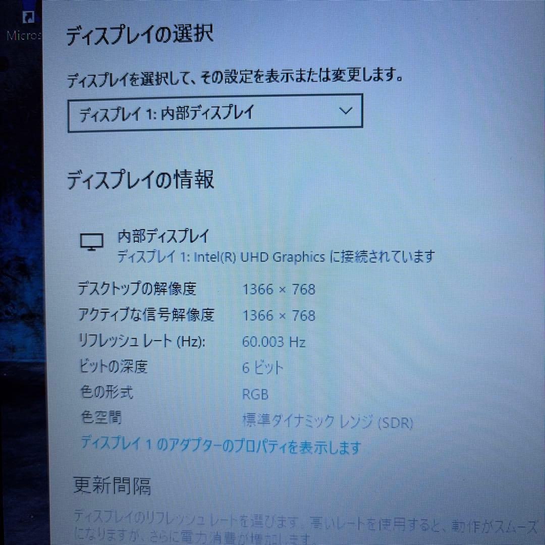 Lenovo Ideapad L3 ノートPC