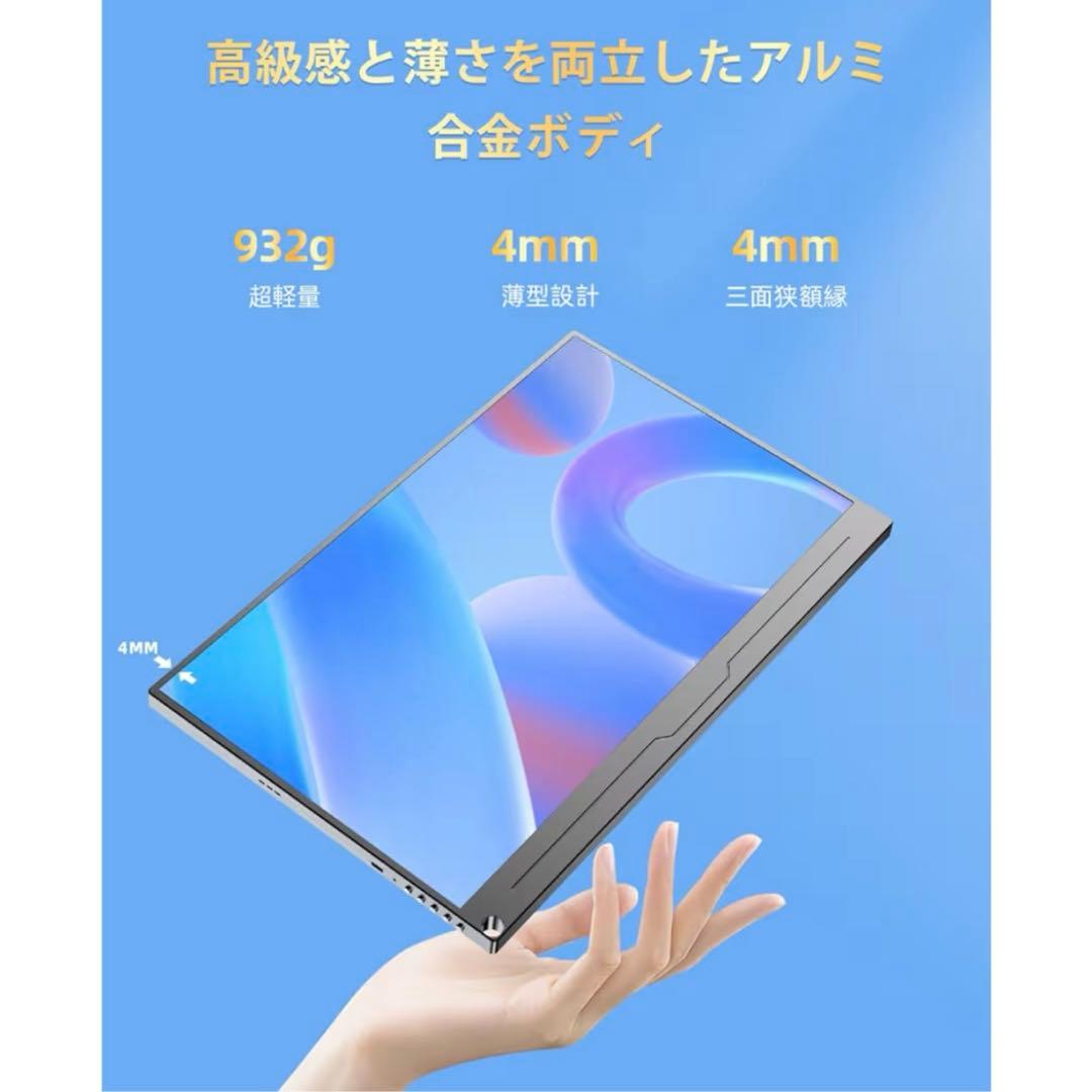 モバイルモニター EVICIV 15.6インチ 4Kモバイルディスプレイ