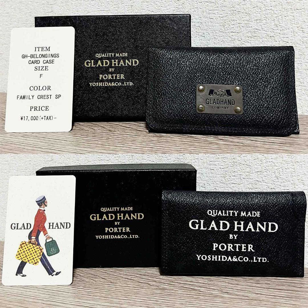 【極美品】ポーター × グラッドハンド 名刺入れ カードケース