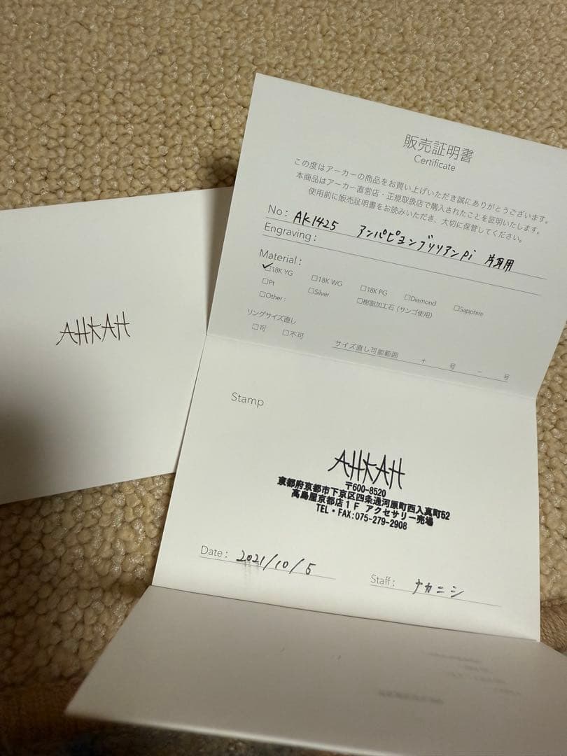 【期間限定値下げ】AHKAH アンパピヨンブリリアン　ピアス