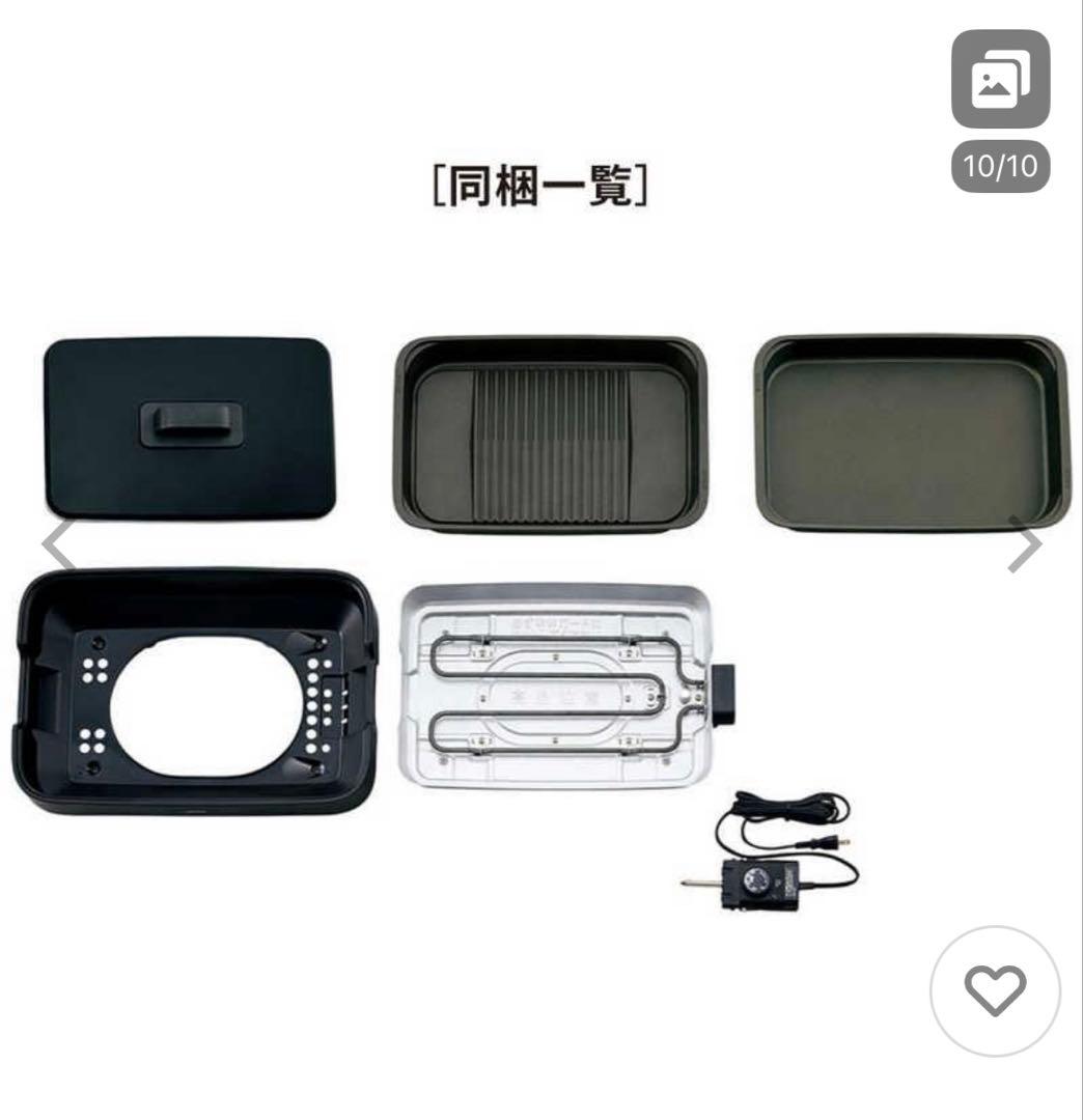 【未使用】ZOJIRUSHI ホットプレート EA-KF20-BA 2枚セット