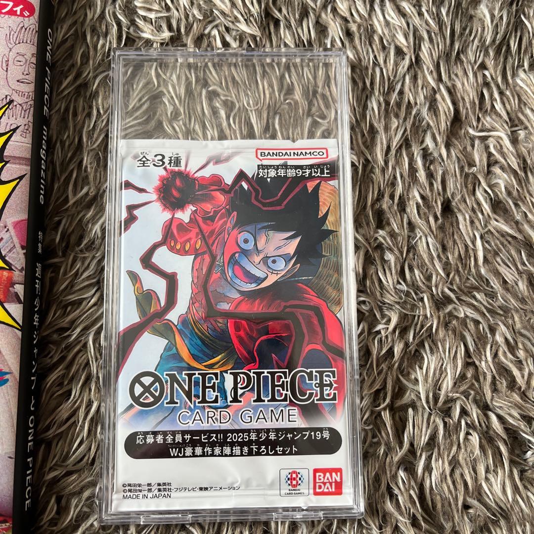 ワンピースカードゲーム　応募者全員サービス　WJ豪華作家陣描き下ろしセット