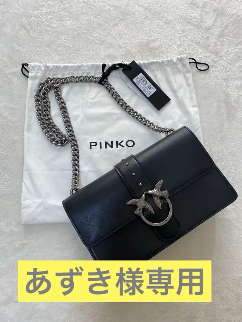 SALE【新品未使用】PINKO ピンコ ♡LOVE BAG♡ クラッチBAG