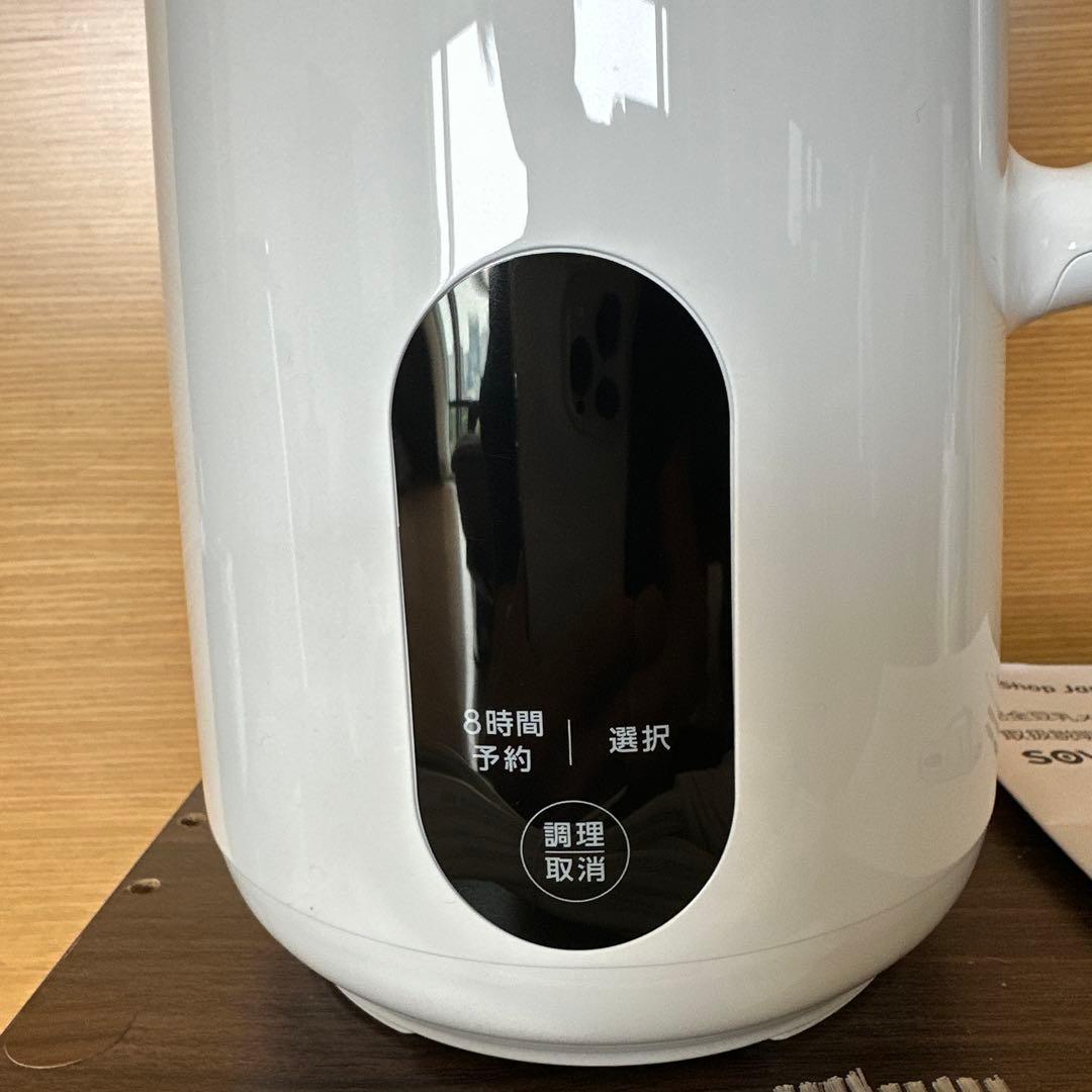 完全豆乳メーカー　ソイリッチ