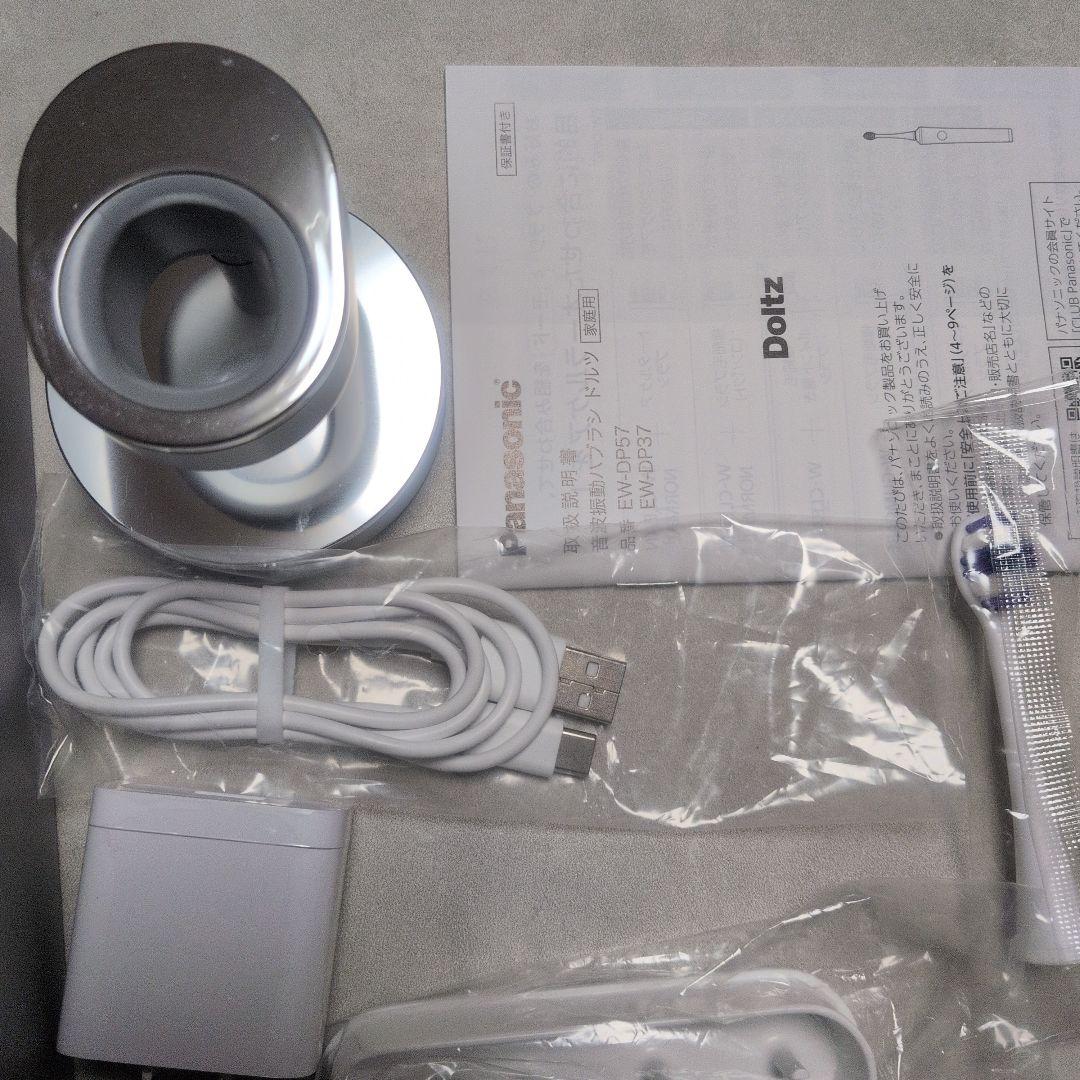 Panasonic Doltz 音波振動歯ブラシ EW-DP57
