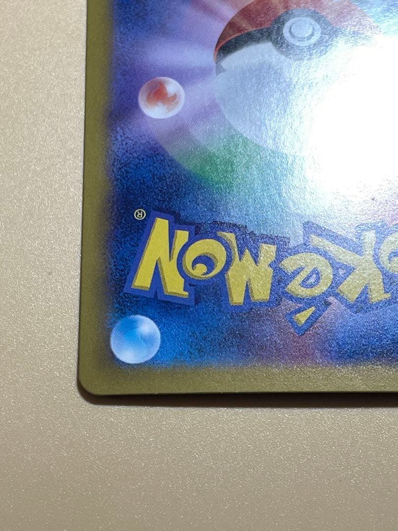 ラティアスex SAR