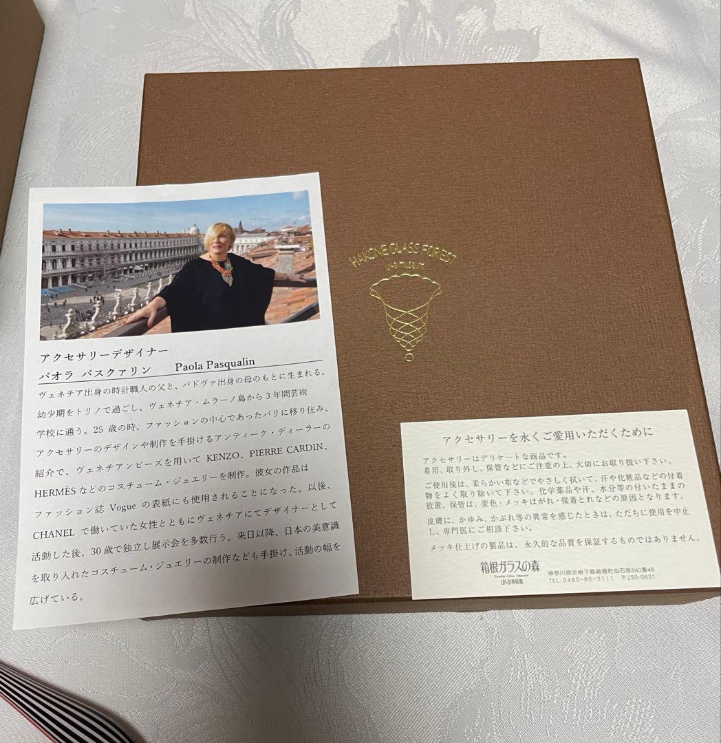 ガラスの森美術館　ネックレス　ハンドメイド　デザイナー　一点もの