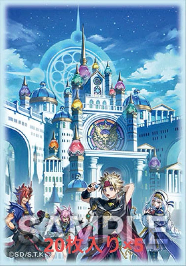 遊戯王　YCSJ名古屋　限定スリーブセット