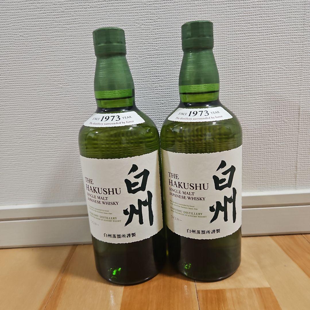 白州 ウイスキー シングルモルト2本セット 700ml正規品
