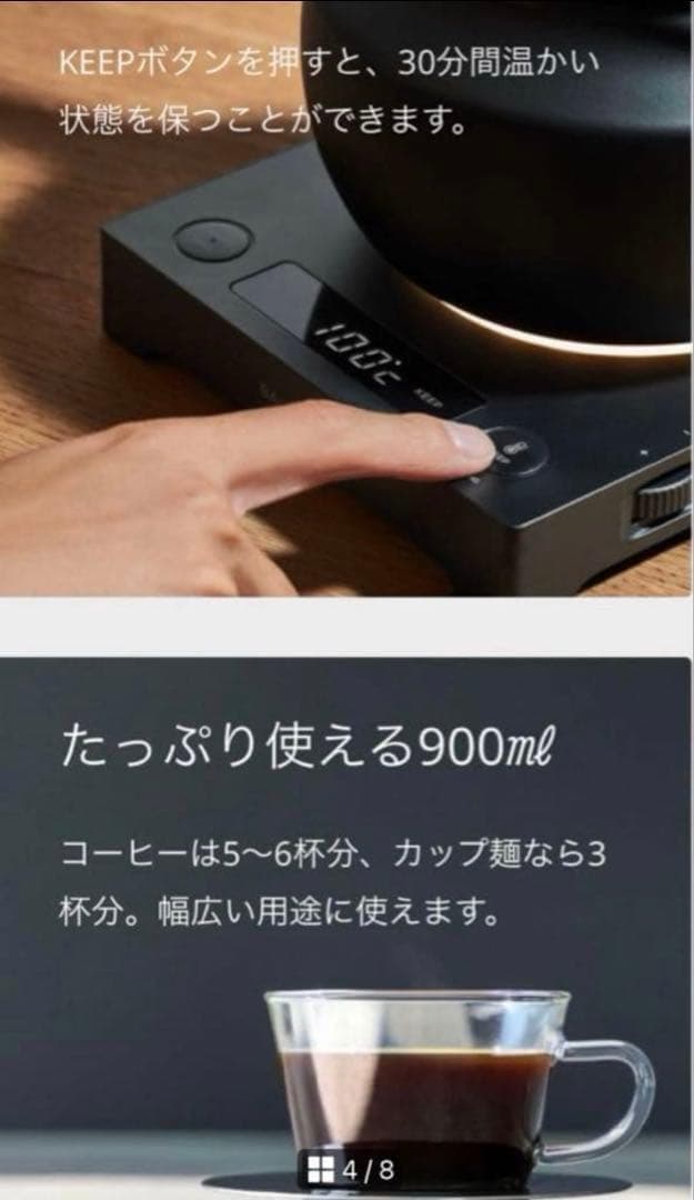 【新品未開封】BALMUDA MoonKettle ホワイト 電気ケトル