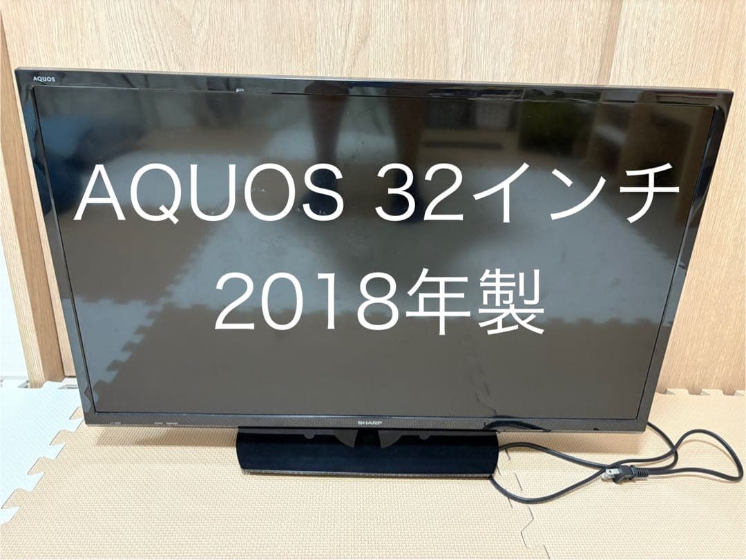 32V型 液晶テレビ SHARP AQUOS LC-32S5 2018年製