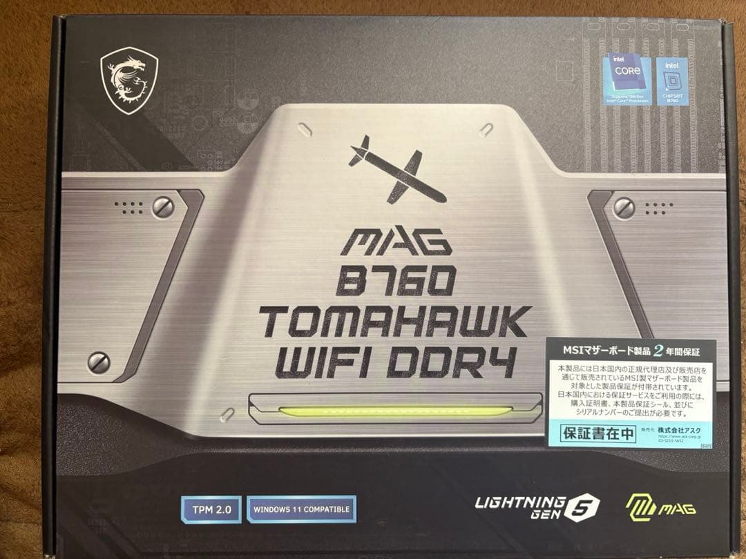 MSI B760 TOMAHAWK WIFI DDR4 最新BIOS済