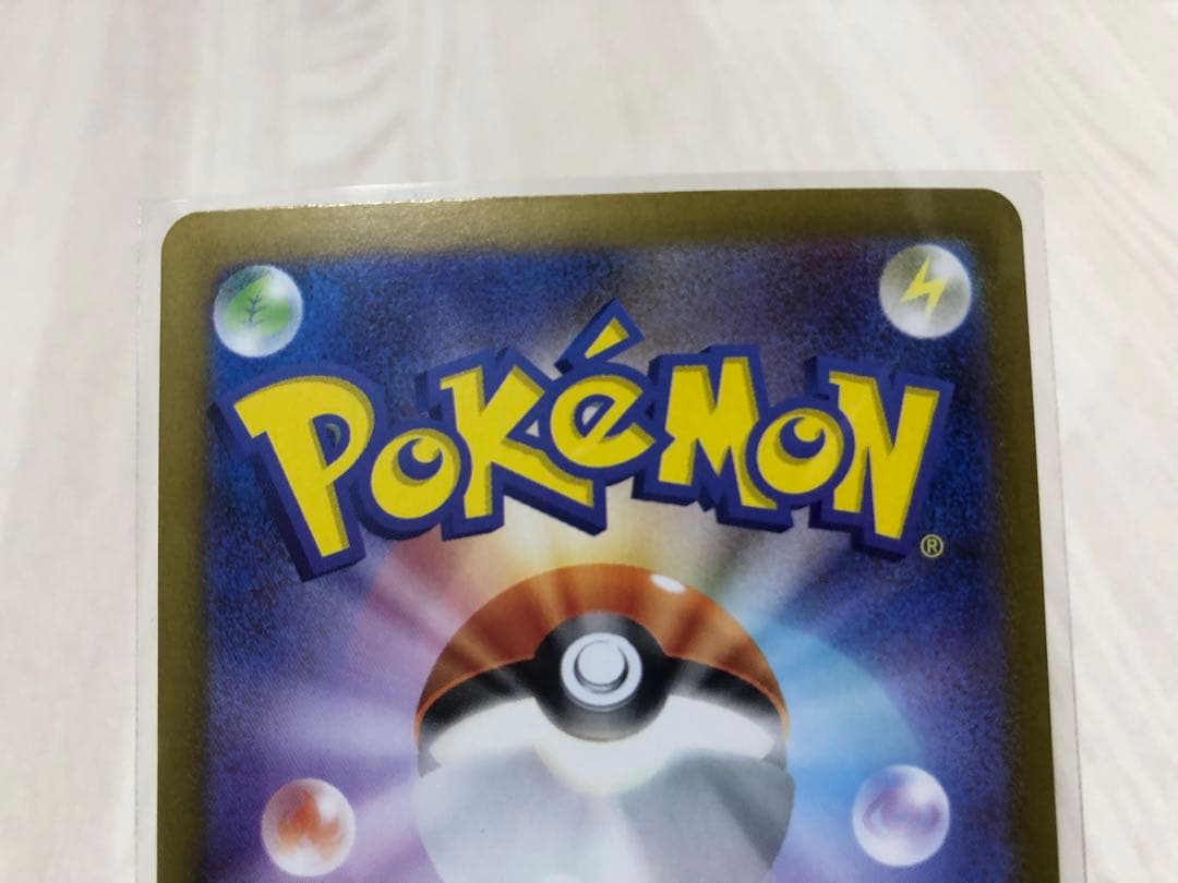 メガフシギバナex SAR 進化ライン　SR SAR AR RR