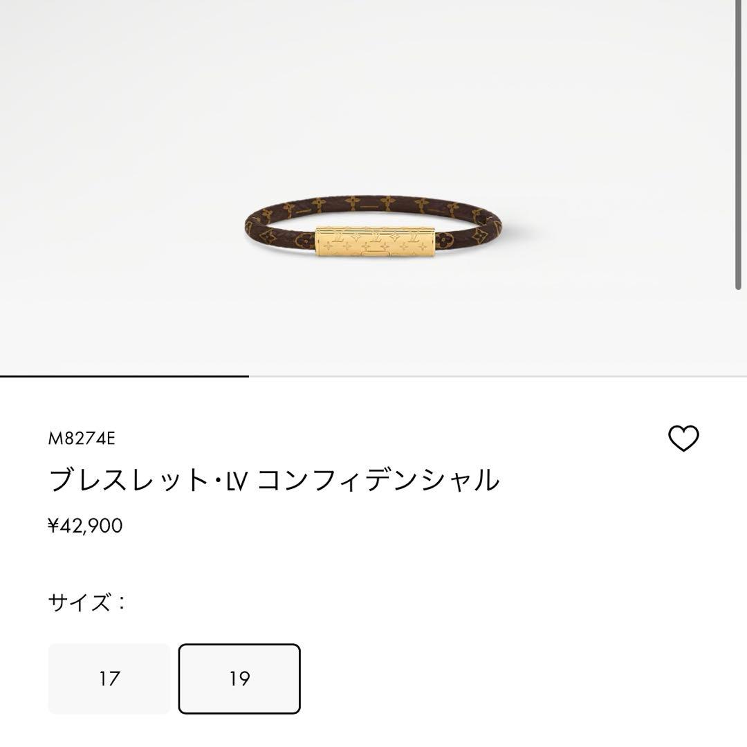 ルイヴィトン　ブレスレット　バングル