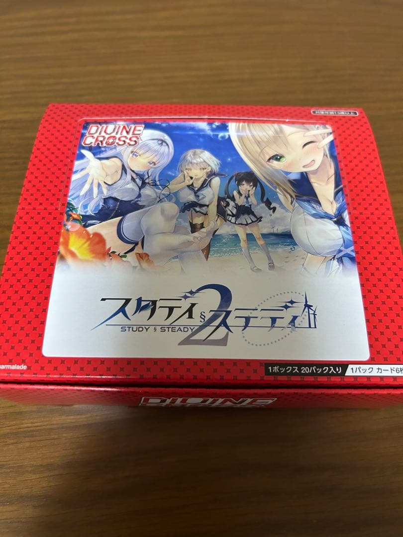 ディヴァインクロス　スタディ§ステディ2 【バラ売り対応】【在庫】