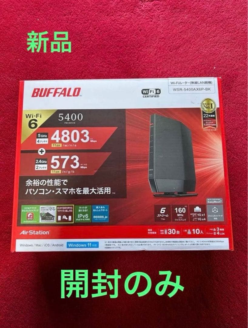 BUFFALO WSR-5400AX6P-BK 無線LANルーター