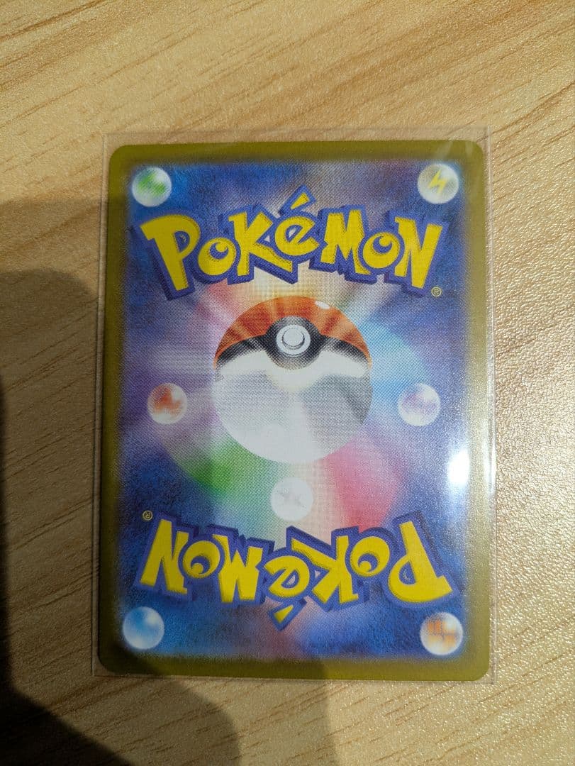 ブラッキー　sar