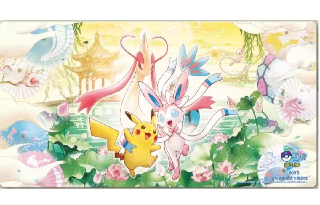 ポケモンカード　海外大会限定　杭州大会 　プレイマット