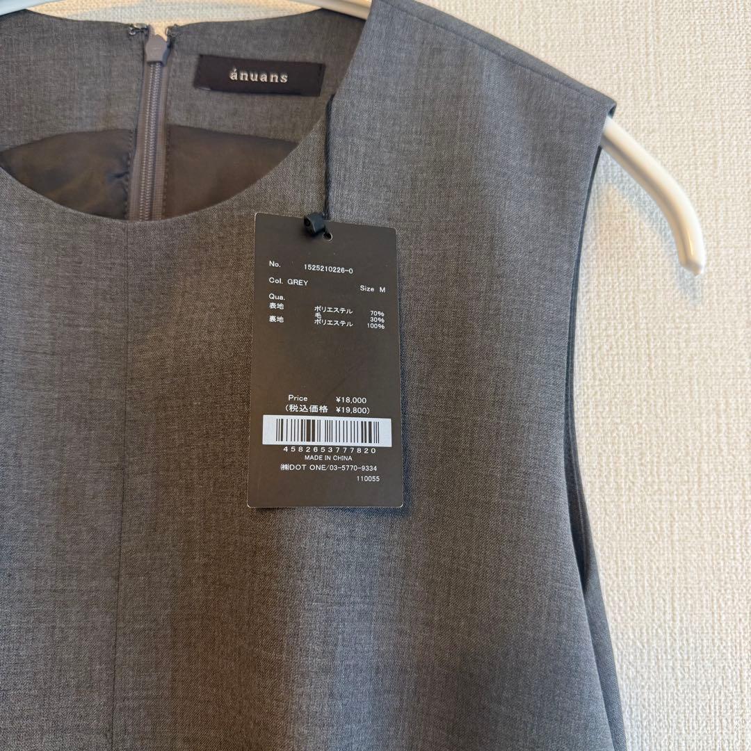 【新品タグ付き】anuans オブジェクトフレアトップス　GRY