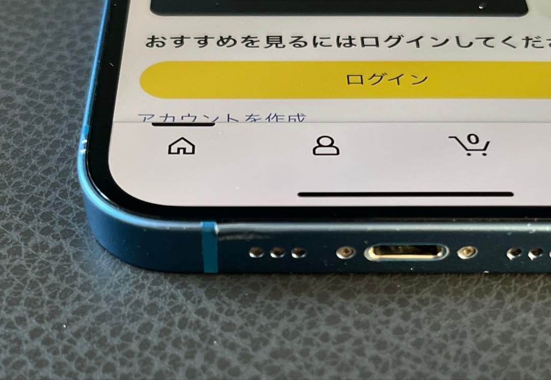 iphone13 本体 128GB ブルー 中古 無印 バッテリー75%