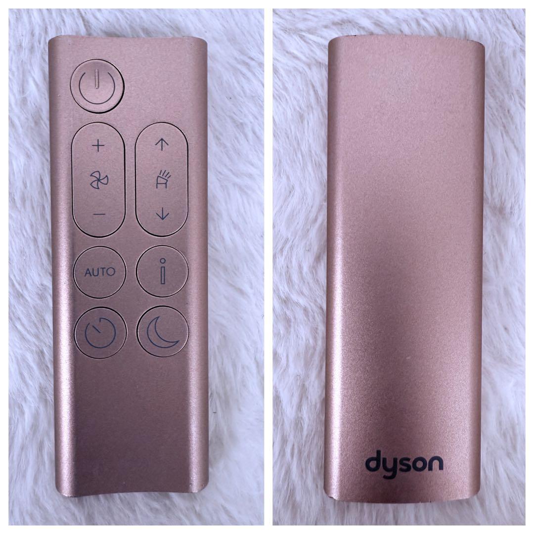 美品♪ダイソン空気清浄機 BP03 Big+Quiet Formaldehyde