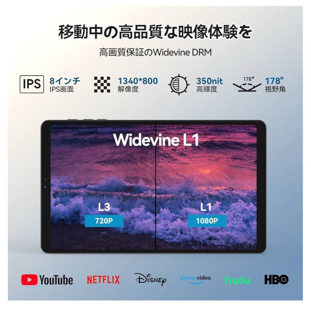 【2025年新型】タブレット 8インチ Android 15 Tablet