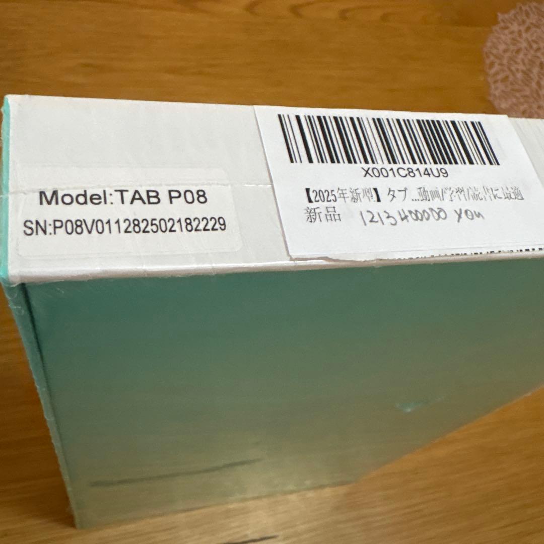 【2025年新型】タブレット 8インチ Android 15 Tablet
